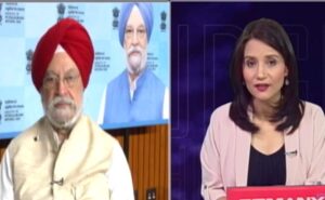 Read more about the article Union Budget 2024 – Every State Benefits From Central Schemes: Union Minister Hardeep Puri On Opposition’s Discriminatory Budget Charge