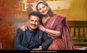 Read more about the article Gulmohar Starring Manoj Bajpayee Wins Best Hindi Film At 70th National Film Awards