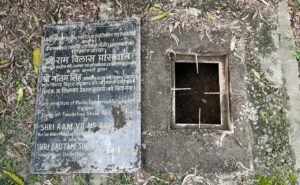 Read more about the article Row After Ram Vilas Paswan’s Plaque Seen Over Drain At Bihar College CIPET Hostel