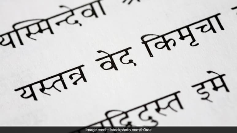 Uttarakhand Madrasa Board Planning To Introduce Sanskrit Education