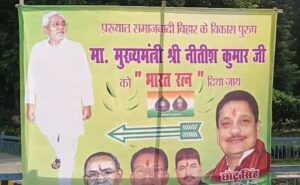 Read more about the article Nitish Kumar’s Party Leader Puts Up Posters Demanding Bharat Ratna For Him