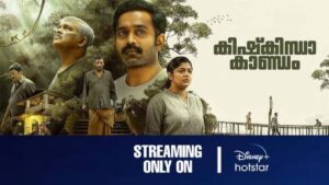 Read more about the article Asif Ali’s Kishkindha Kaandam Reported to Stream on Disney+ Hotstar