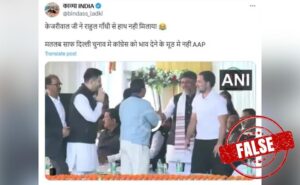 Read more about the article Did Arvind Kejriwal Ignore Rahul Gandhi During Hemant Soren’s Oath Ceremony? A Fact Check