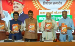 Read more about the article $1 Trillion Economy Plan, Focus On Women, AI In BJP Maharashtra Manifesto