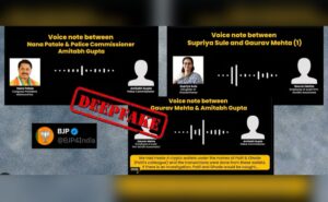 Read more about the article Did BJP Share Fake Audio Clip Of Supriya Sule? AI Detection Tools Say…