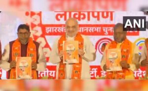 Read more about the article Jharkhand Assembly elections: BJP Releases Jharkhand Poll Manifesto: Secure Borders, Tribal Rights