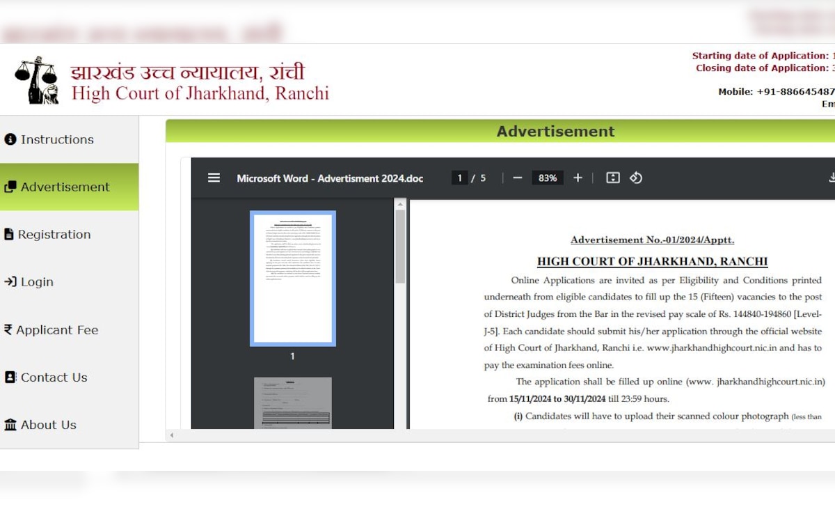 Read more about the article Registration Begins For District Judge Posts, Salary Up To Rs 1.94 Lakh