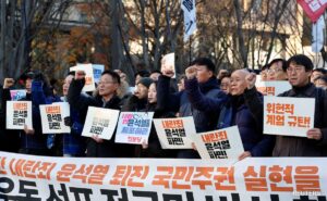 Read more about the article How To Impeach A South Korean President