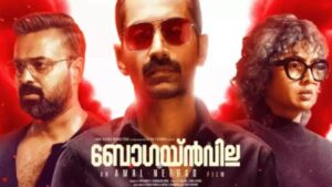 Read more about the article Bougainvillea OTT Release Date: When and Where to Watch Psychological Thriller Starring Kunchacko Boban and Jyothirmayi