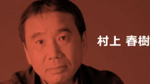 Read more about the article Haruki Murakami honoured with Lifetime of Excellence in Fiction Award in New York – Firstpost