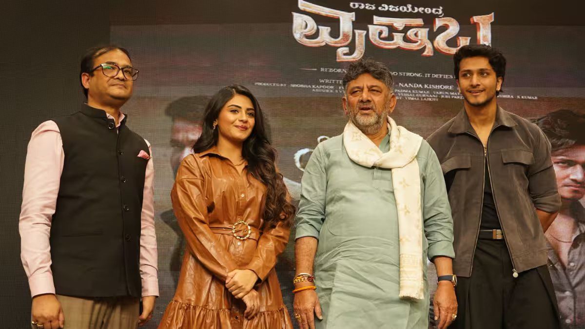 Read more about the article New song of the actor’s upcoming film launched by Karnataka Deputy Chief Minister Shri D. K. Shivakumar in Bengaluru – Firstpost