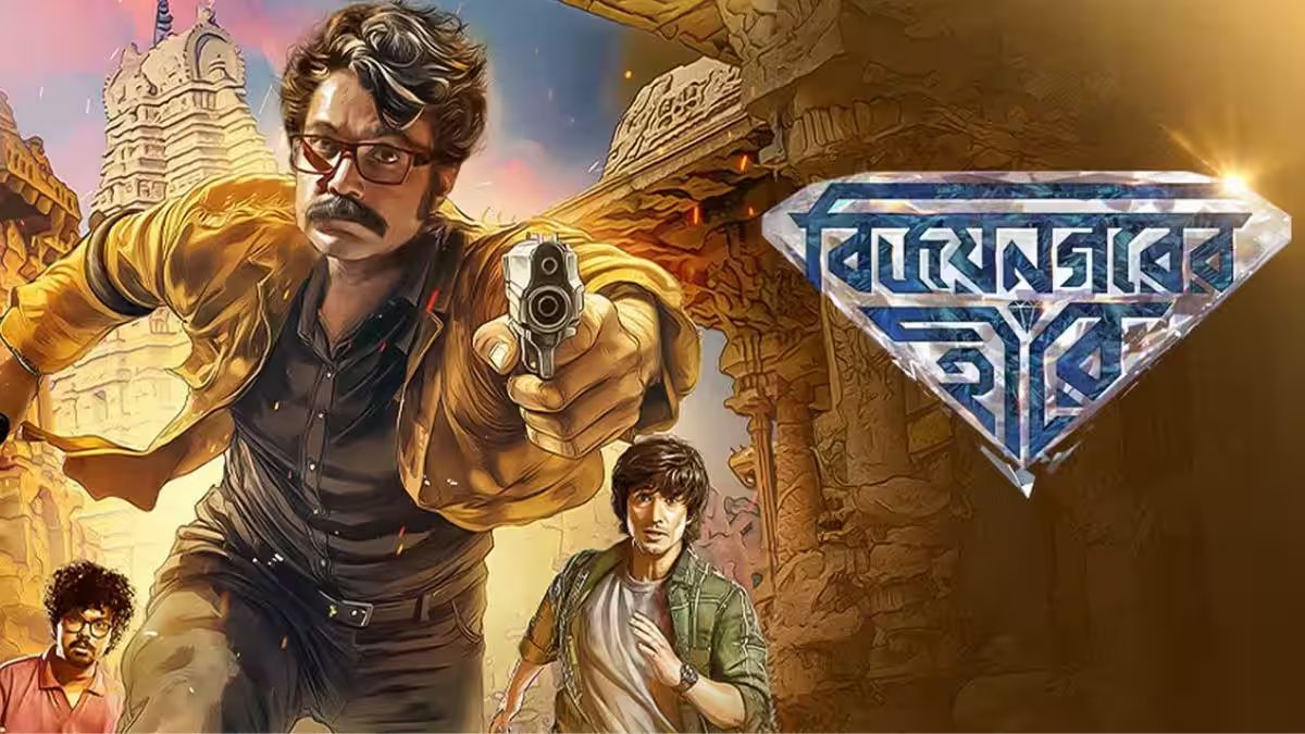 Kakababu in the ruins of history with mixed spectacle and memory – Firstpost