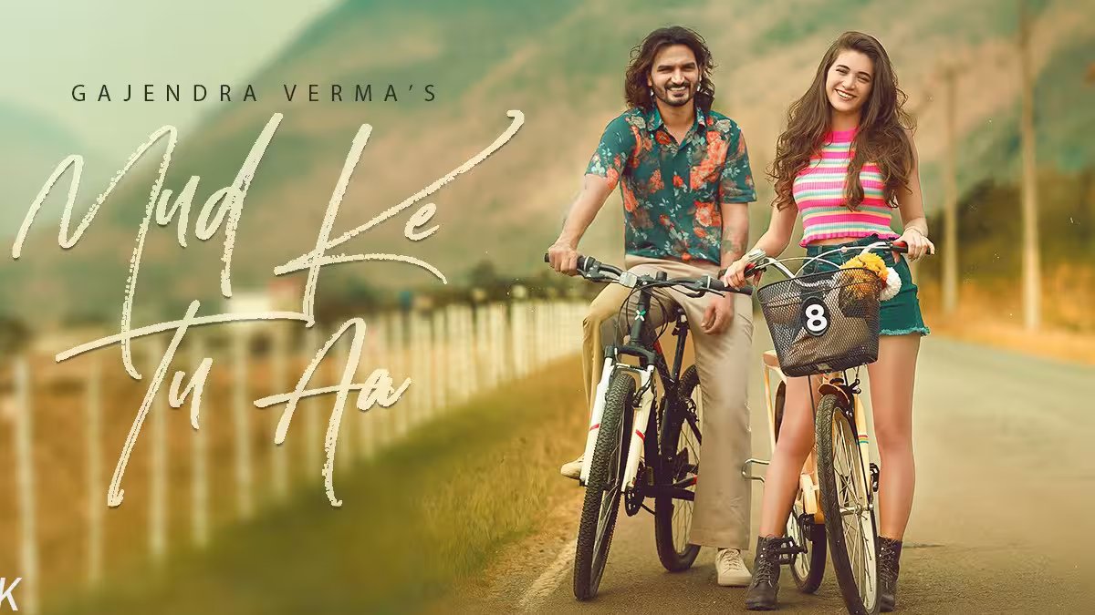The voice behind 'Tera Ghata' and 'Mann Mera' Gajendra Verma returns with his new release- 'Mud Ke Tu Aa' – Firstpost